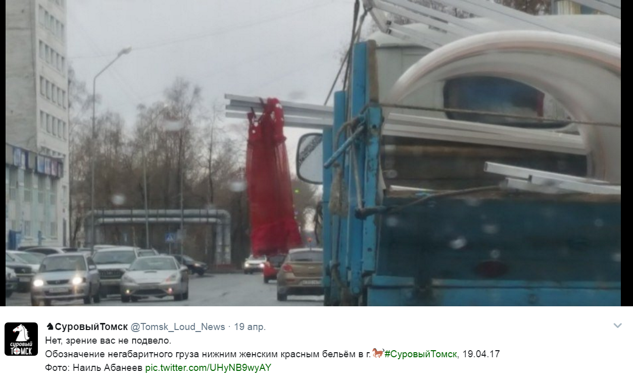 tomsk.png