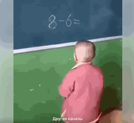 uchenik.gif