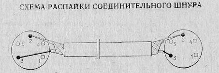 Снимок.JPG