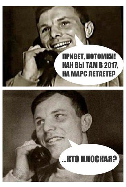 ploskaya.jpg