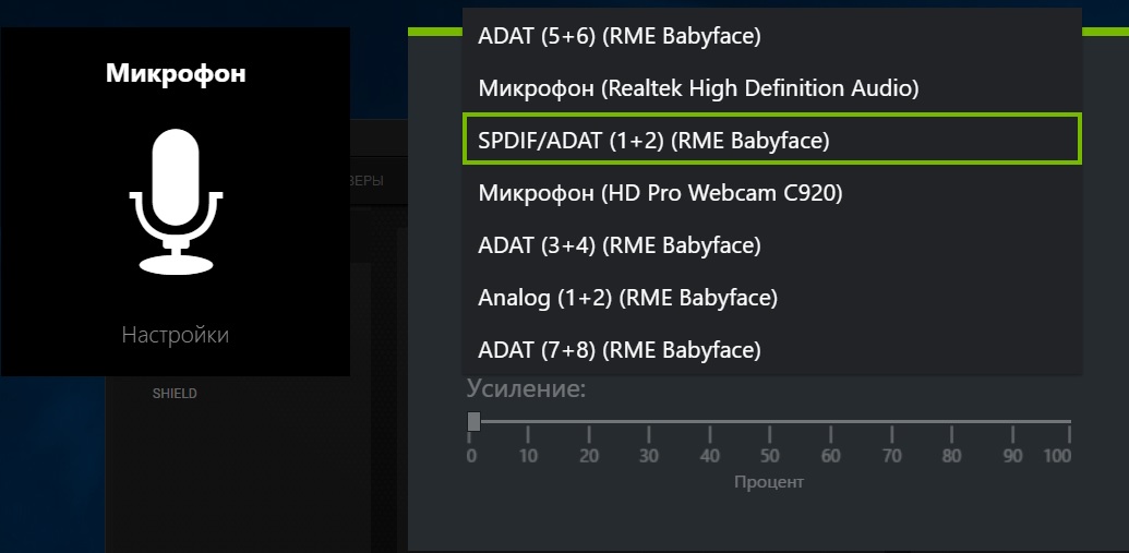 GeForceExperinceShPlay.jpg