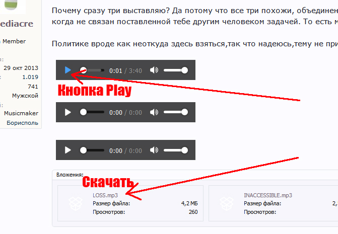 Play.jpg