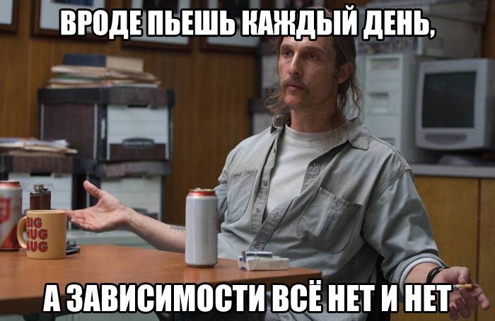 Зависимость)).jpg