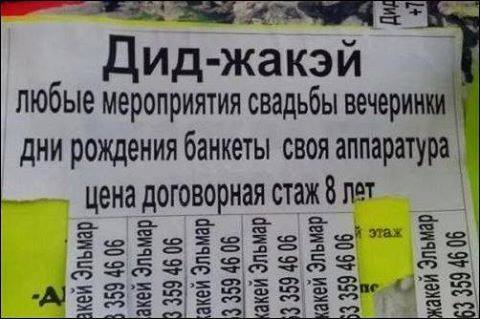 Жокей.jpg