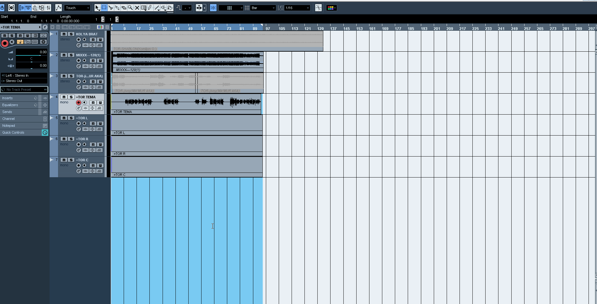 RECARM CUBASE.gif