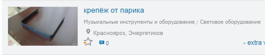 2017-11-11_12-20-39.png