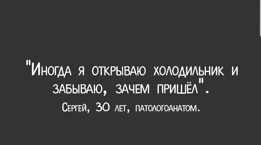 Холодильник патологоанатома.jpg