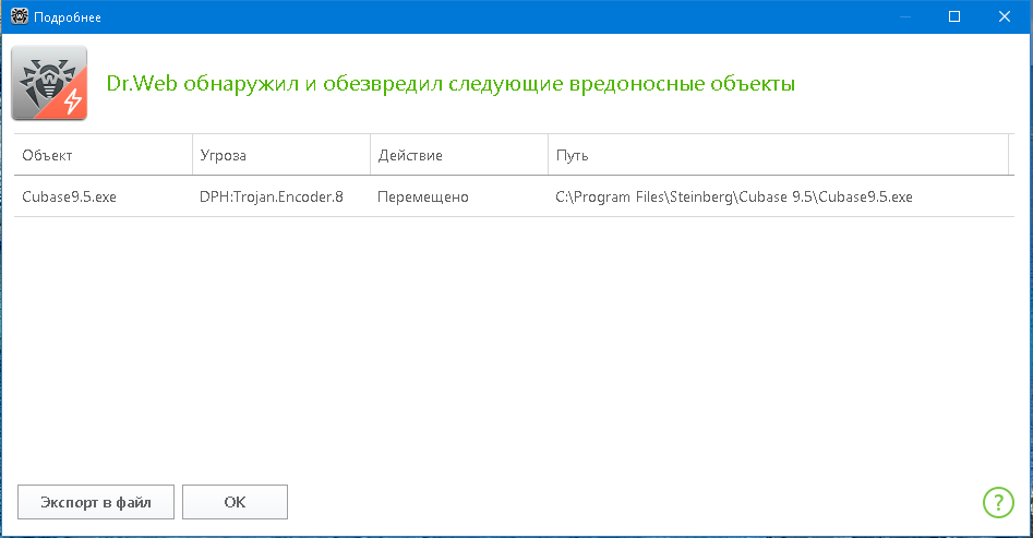 Снимок.PNG
