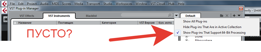 CU9.5 VSTi 64b.png
