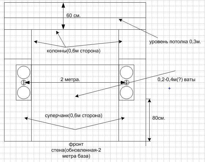 фронт стена..png