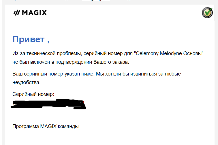 melodyne.PNG