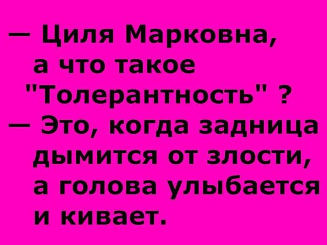 тирпаплб.jpg
