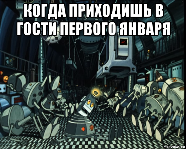 risovach.ru.png