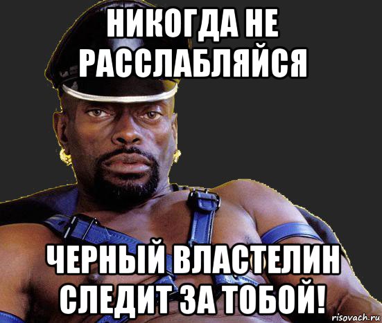 chernyy_140879375_orig_.jpg