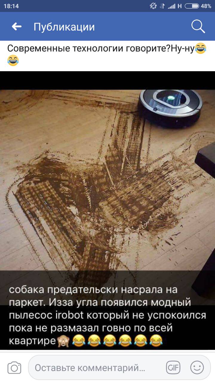 Современные технологии.jpg