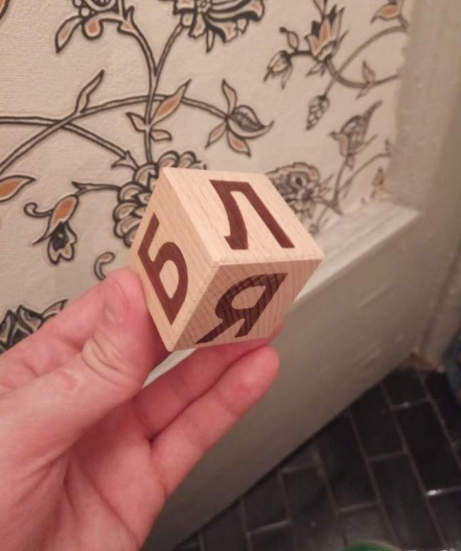 blea.PNG