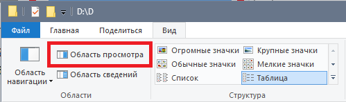 oblast.png