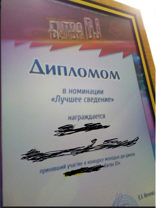 Снимок.JPG