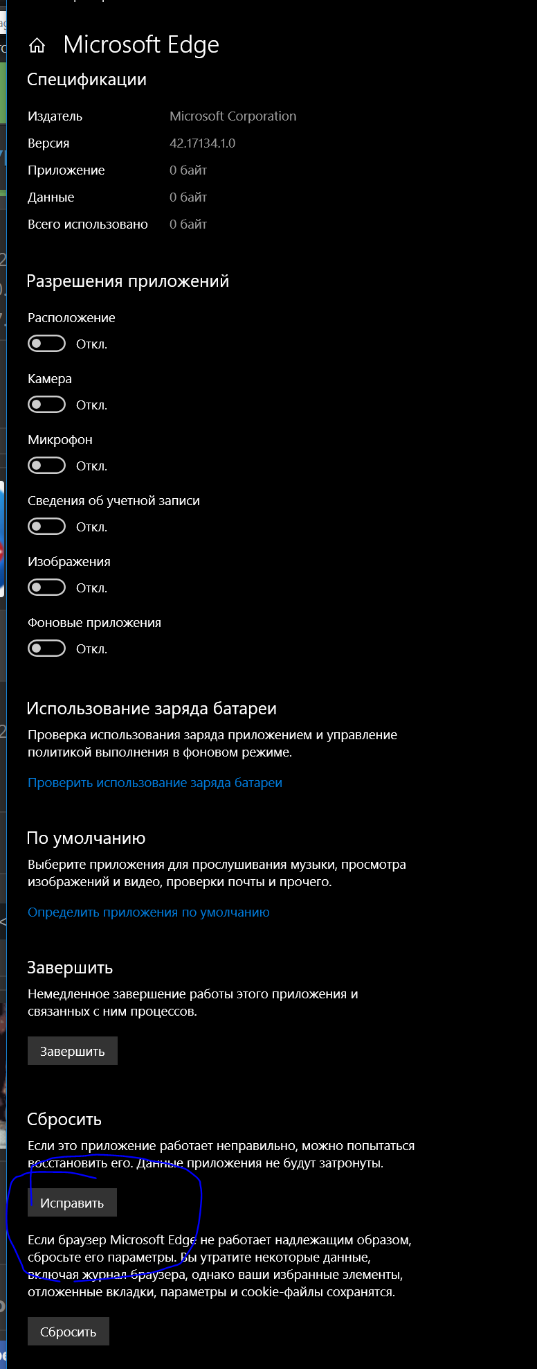 upload_2018-7-23_16-14-50.png