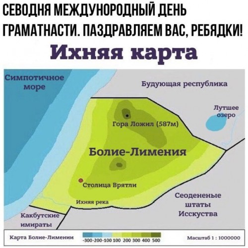 день граматнасти.jpg