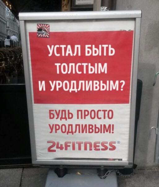 Фитнес.jpg