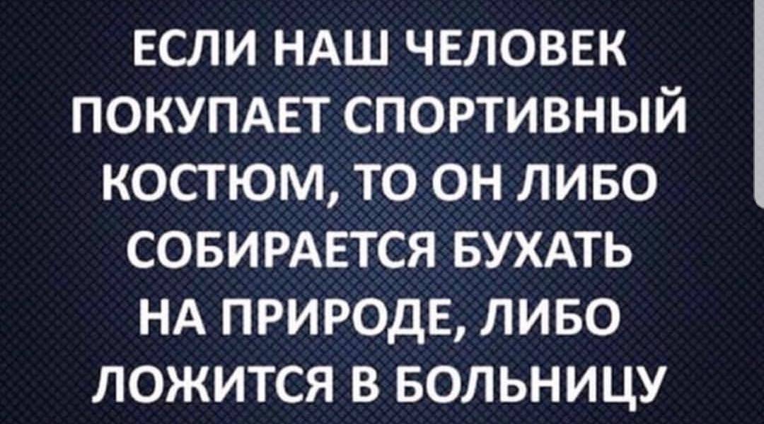 Спортивынй костюм.jpg
