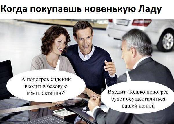 Подогрев сидений.jpg