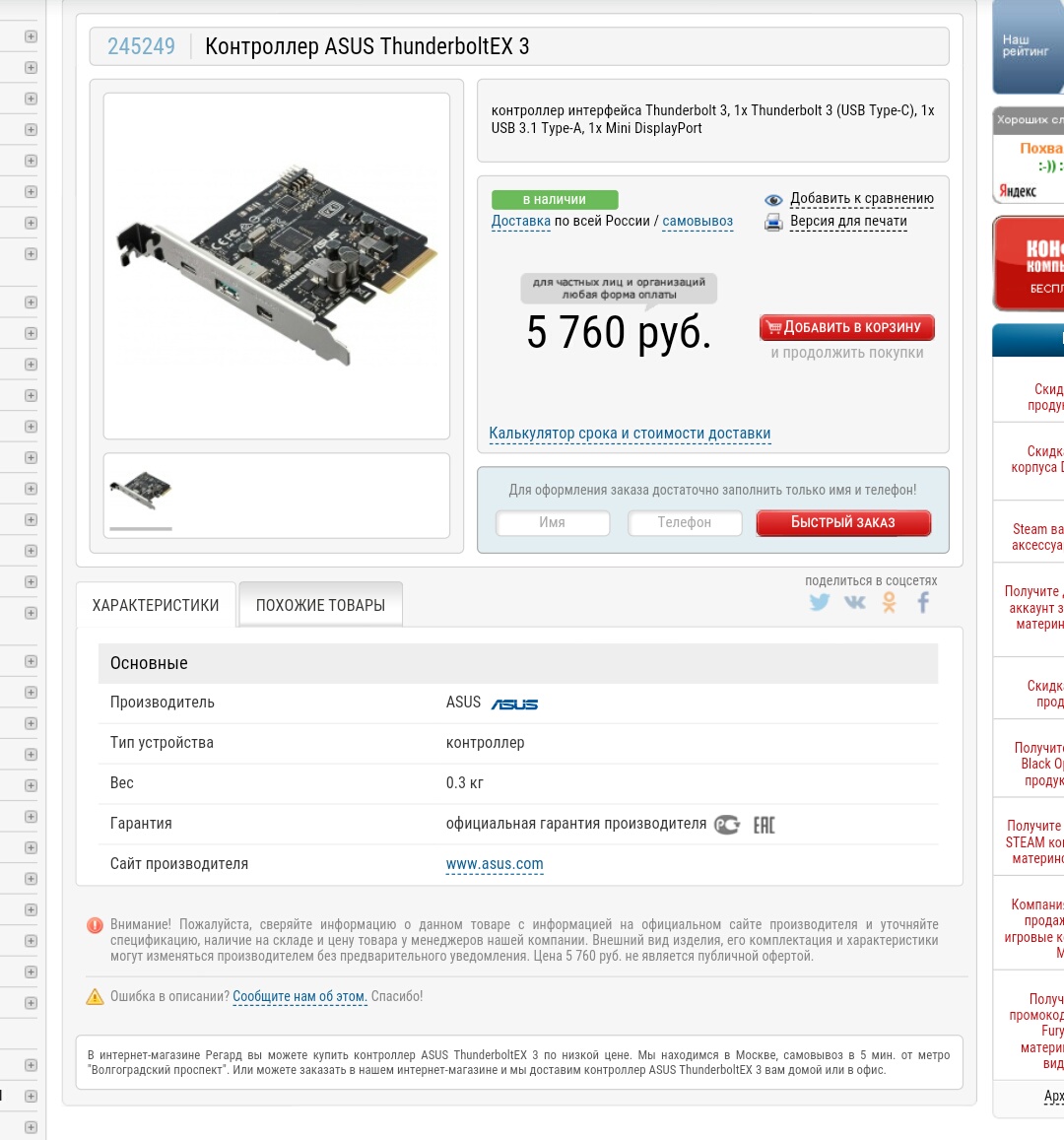 S81022-16410696.jpg