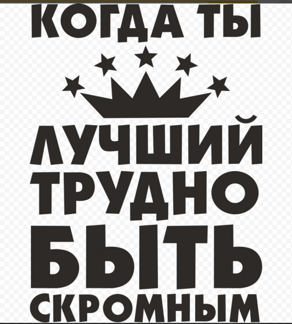 Снимок экрана 2019-01-05 в 18.04.55.png