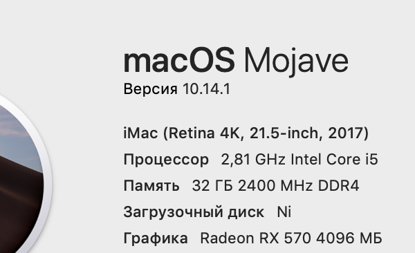 Снимок экрана 2019-01-10 в 16.33.07.png