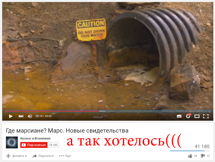Не пейте эту воду.jpg