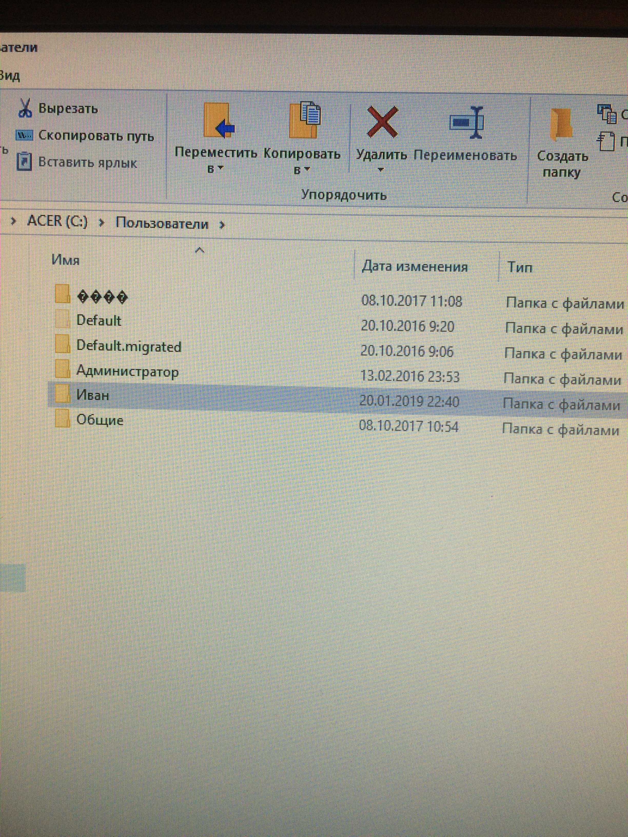FE77E662-D613-4F3C-A20D-C3ED3BEEDB05.jpeg