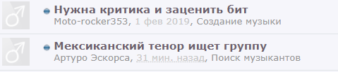 Снимок экрана20190212162652.png