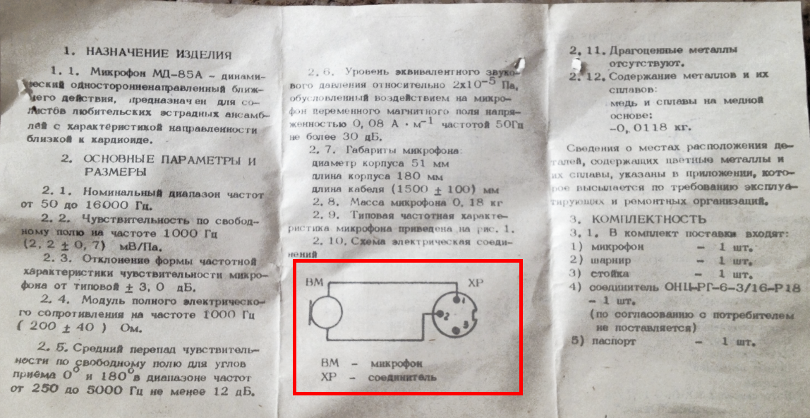 Screen Shot 2019-02-14 at 13.36.27.png