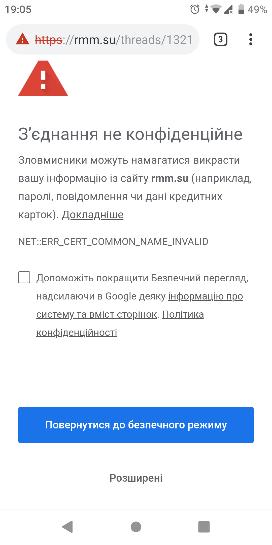 Screenshot_20190409-190553.png