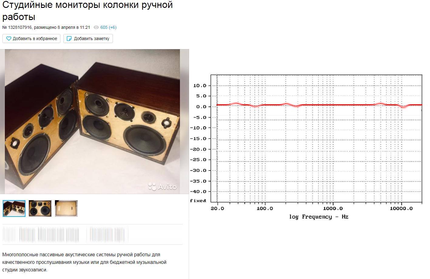 Безимени-3.jpg