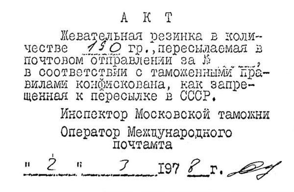 Ж.jpg