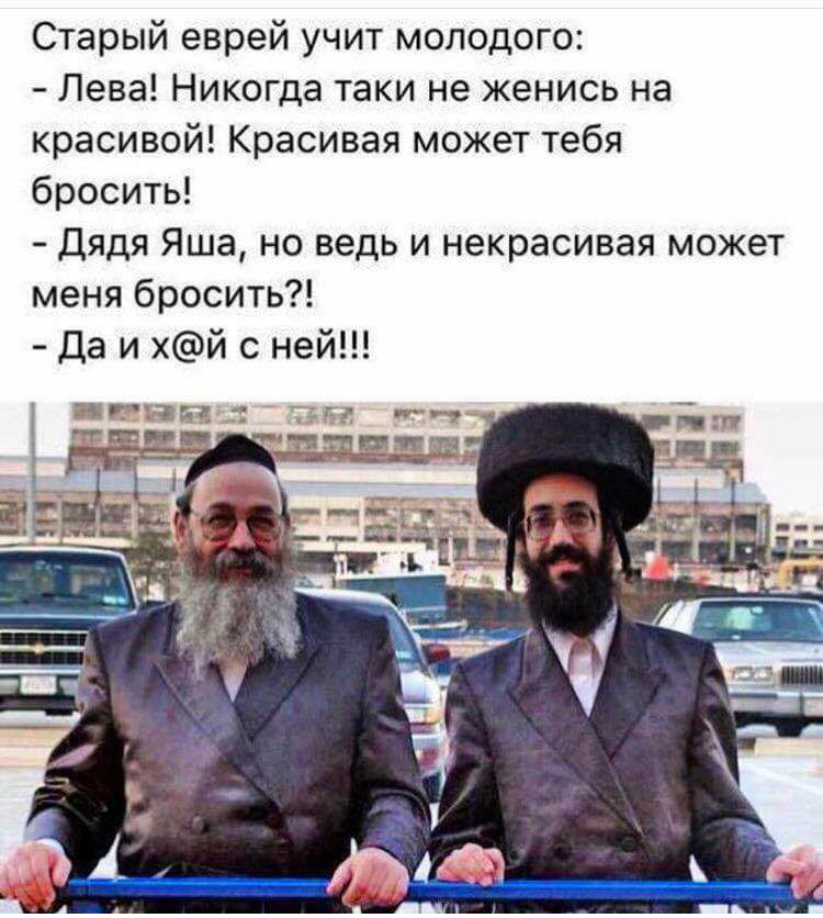 Не женись на красивой.jpg