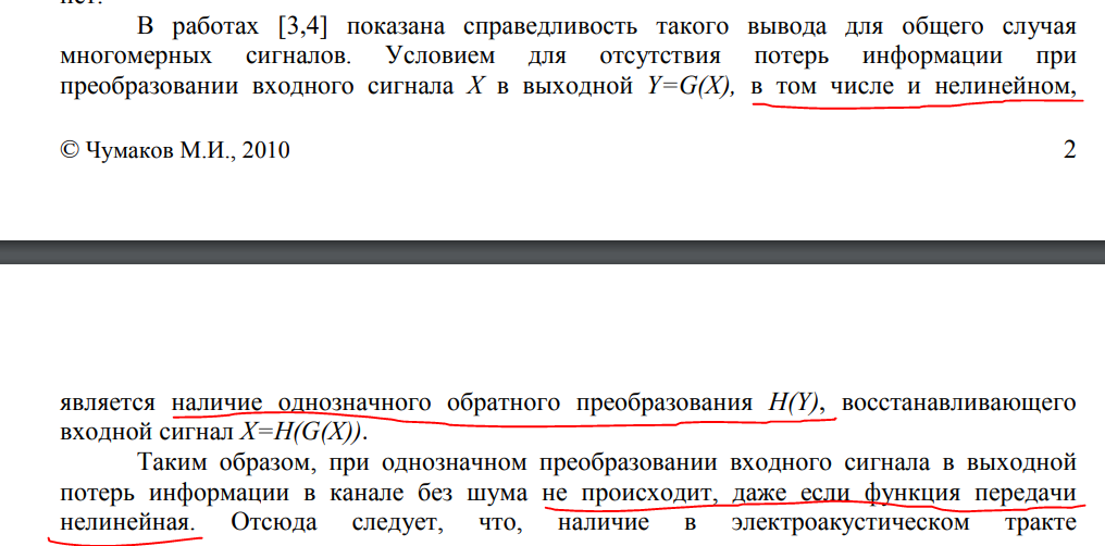 Chumakov.PNG
