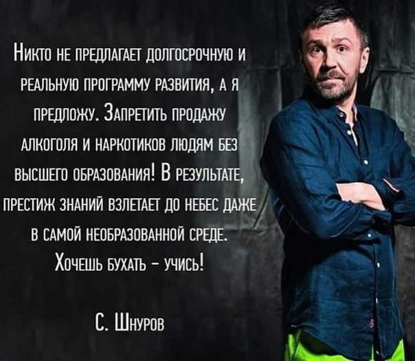 шнур про образование.jpg