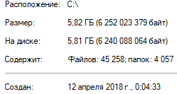 СниWмок.PNG