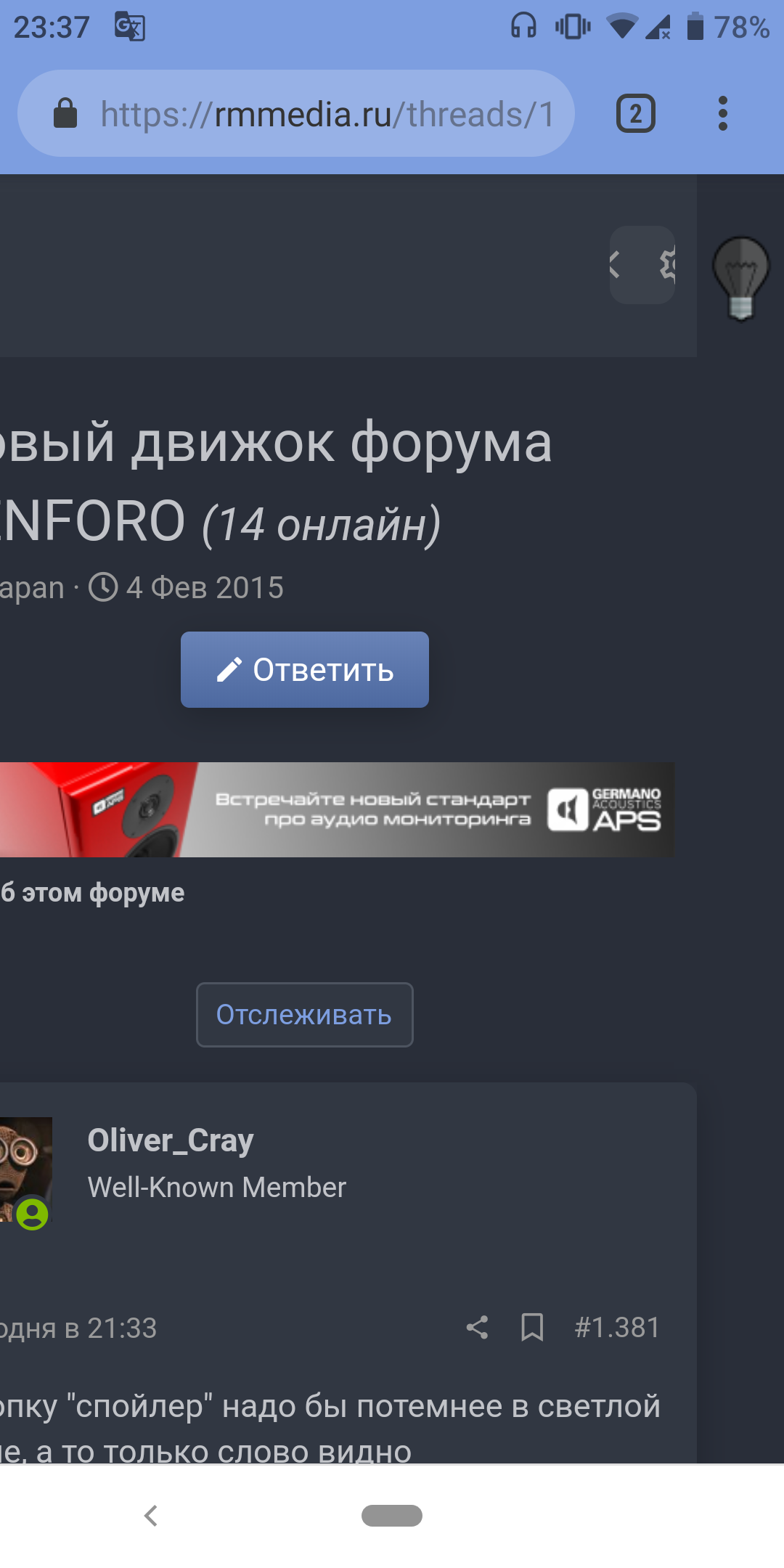 Screenshot_20190712-233719.png