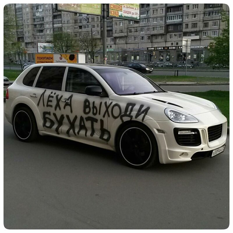 выходи.jpg