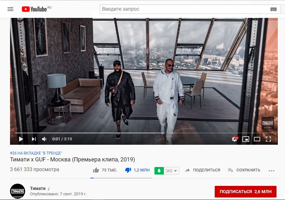 Снимок.JPG