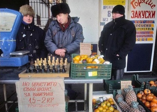 шахмат.jpg