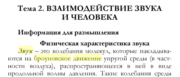 Клоуновский Движ.jpg