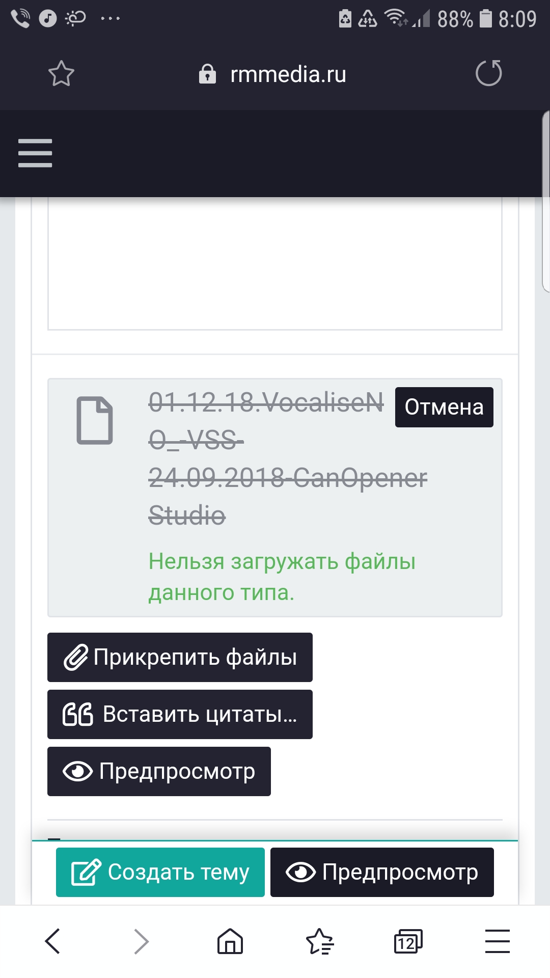 Screenshot_20191117-080933_Samsung Internet.jpg