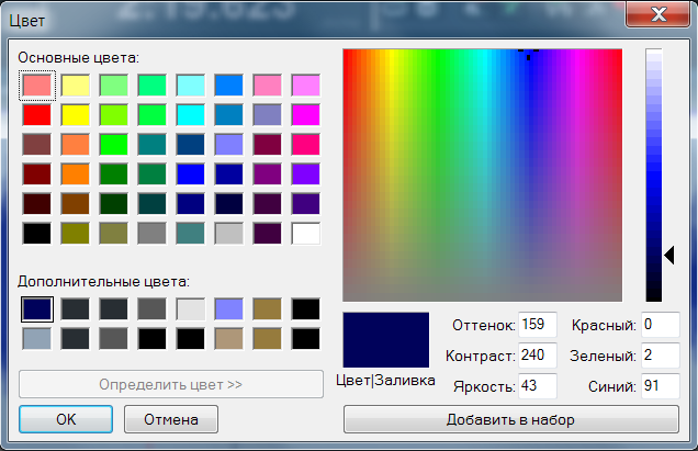 Захват1.png