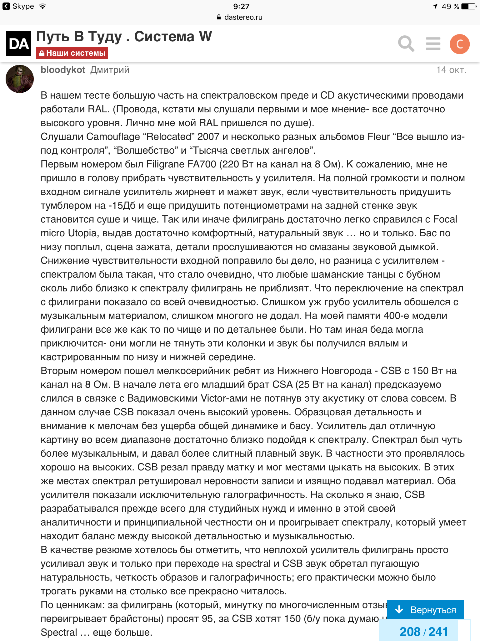 IMG_0998.PNG