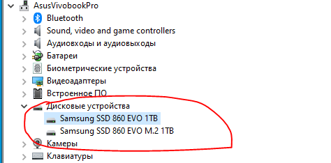 Снимок.PNG